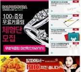 결혼준비 정보 발품파라 웨딩카페 눈길