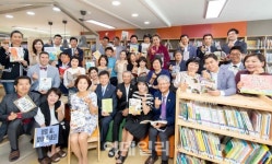 [포토] 어린이 꿈 키워갈 희망도서관 꿈뜨락 선물합니다