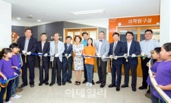 [포토] 포스 포 굿 어린이 꿈 키워갈 희망도서관 꿈뜨락 선물합니다 -운신초등...