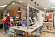 [포토]  어린이 꿈 키워갈 희망도서관 꿈뜨락 선물합니다 -운신초교