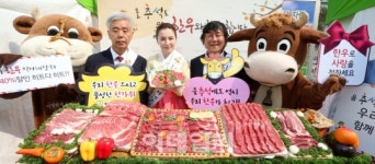 [포토]우리 한우 드시고 풍성한 한가위 되세요!