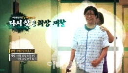 커다란 상처 속에서 다시 찾은 희망 재활