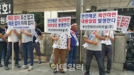 [포토]"해운없이 조선없고 해운없이 미래없다"