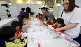 [포토]우유로 아이스크림 만들기