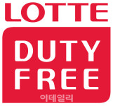 롯데면세점, 최단기간 매출 4조 돌파…연매출 6조 시대 여나