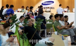 [포토]북적이는 삼성전자 서비스센터