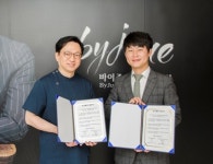 바이준성형외과, 중국 국제의료미학그룹과 MOU 체결