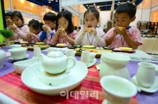 [포토]‘전통다도’ 배워요