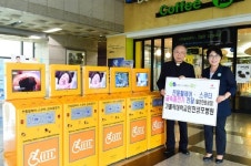 인천성모병원, 장애인 전동 휠체어·스쿠터 급속충전기 기증