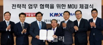 이데일리TV, 한국M&A거래소와 MOU 체결