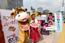[포토]“맛있는 횡성한우 드세요~”