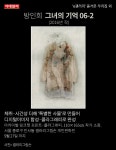 [카드뉴스] e갤러리 즐거운 우리집 외