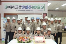 롯데웰푸드(주) 롯데케미칼 여수3공장점 | 롯데케미칼, 여수 NCC 4000일 연속 무사고 기록 달성