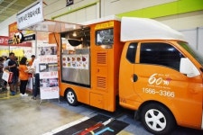 60계치킨, 양재 AT센터 창업박람회 참가