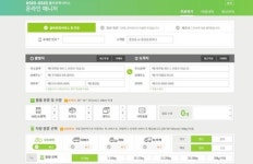 올바로, 8585퀵서비스 온라인 매니져 서비스 출시