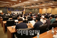 인천도시공사 “투자가치 있는 송도 영종도 땅 사세요”
