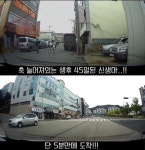 숨 쉬지 않는 아이, 5분 만에 병원이송해 살린 목포 경찰...누리꾼 `박수`