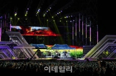 [포토] 쓰레기매립장 위에서 KBS 열린음악회  -드림파크골프장