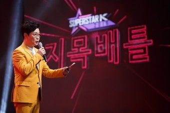 ‘슈스케’ 측 “슈퍼위크 폐지…지목 배틀 신설”