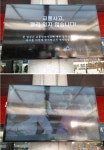 한국도로공사 (주)연합진흥 칠서휴게소, 고속도로 사고예방 캠페인