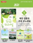 [카드뉴스] 금주의 티켓 랭킹(10월 2주)