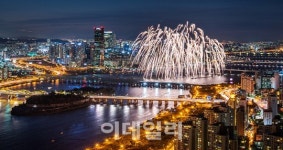 내일 세계불꽃축제…마포대교 남단~63빌딩 앞 차량통제