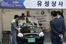 [포토] [튜닝 페스티벌] 차량 외장 관리 용품을 시연하는 유성상사