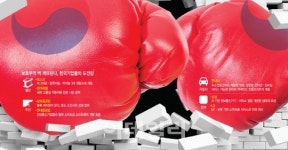 [그레이트코리아]韓산업 10년 선도 에이스 만들자