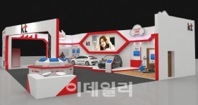 KT, 사물인터넷 국제전시회 참여..스마트 기술 선봬