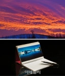 [포토] 2017 한국의 산하 포토다이어리 - 권혁재 노을진 삼양목장