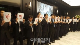 [포토]한진해운 살려주세요 한진해운 육상노조 침묵의 호소
