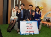 [성공 징검다리] 꿈은 이루어진다