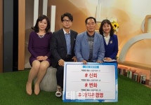 [성공 징검다리] 꿈은 이루어진다