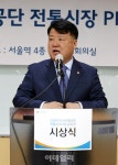 [포토] 전통시장 활성화 아이디어 공모전 시상