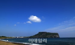 [여행] 삼다도의 가을은 하늘부터 물든다