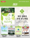 [카드뉴스] 금주의 티켓 랭킹(10월 3주)