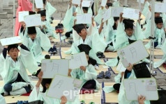 [포토]‘도전! 어린이 도포 골든벨’
