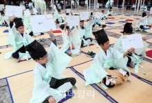 [포토]도전! 어린이 도포 골든벨, 정답은?