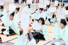 [포토]도전! 어린이 도포 골든벨, 맞았죠?
