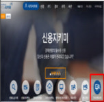 개인신용등급 年3회 무료 확인‥조회해도 등급에 영향없다