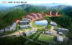 울산과학기술원, 연구공간 확충사업 준공식 개최