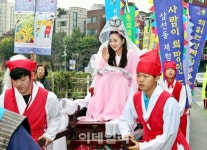 [포토] 한성대, 성북 삼선동 선녀축제 참가