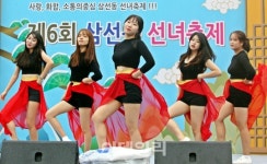 [포토] 한성대, 성북 삼선동 선녀축제