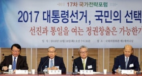 [포토]인사말하는 김진현 세계평화포럼 이사장