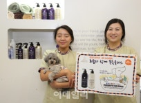 애경, 펫 케어 브랜드 론칭 기념 반려견 목욕 클래스