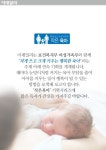 [카드뉴스] 산후조리원 2주 이용료 2500만원과 154만원