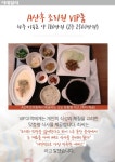 [카드뉴스] 산후조리원 2주 이용료 2500만원과 154만원