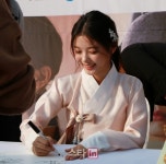 [포토]구르미 김유정 이름이 어떻게 되신다고요?