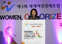 [포토]제5회 세계여성경제포럼, 나경원 새누리당 의원 축사
