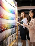 [포토]  무독성 페인트 던에드워드로  셀프 인테리어 하세요~  현대시티아울렛
